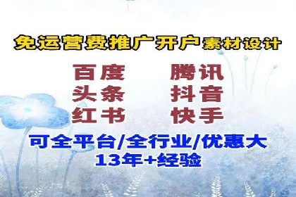 百度推广返点收益分析：案例对比与优化
